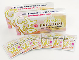 腸内フローラ『結プラス』がオンラインショップで購入できます!