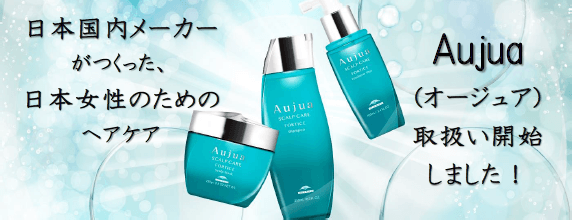 aujua